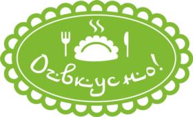 Оз-Вкусно!