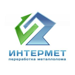 ИНТЕРМЕТ переработка металлолома