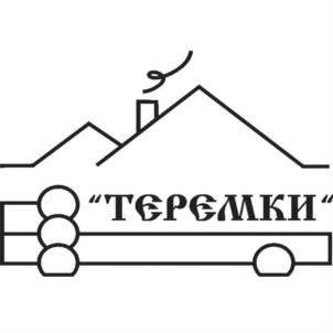 ТЕРЕМКИ