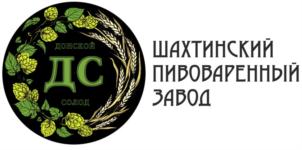 ДОНСКОЙ ДС СОЮЗ ШАХТИНСКИЙ ПИВОВАРЕННЫЙ ЗАВОД