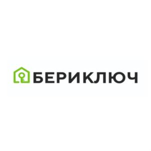 БЕРИКЛЮЧ