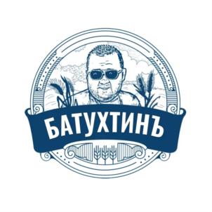 БАТУХТИНЪ