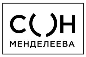 СОН МЕНДЕЛЕЕВА