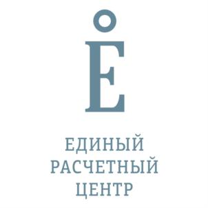 ЕЕДИНЫЙ РАСЧЕТНЫЙ ЦЕНТР