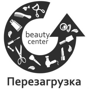 beauty center Перезагрузка