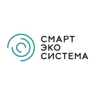 СМАРТ ЭКО СИСТЕМА