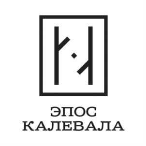 ЭПОС КАЛЕВАЛА