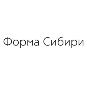 Форма Сибири