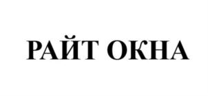 Товарный знак № 843926