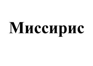 Товарный знак № 844189