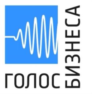 голос бизнеса