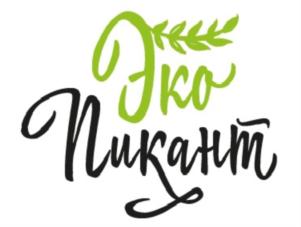 Эко Пикант
