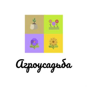 Агроусадьба