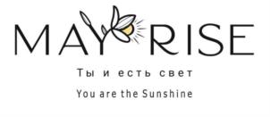 MAYRISE Ты и есть свет You are the Sunshine