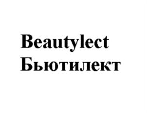 Beautylect Бьютилект