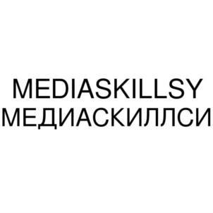 MEDIASKILLSY МЕДИАКИЛЛСИ
