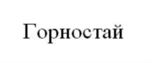 Товарный знак № 845060