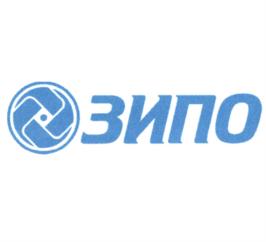 ЗИПО