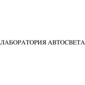 Товарный знак № 845516