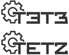 ТЭТЗ TETZ