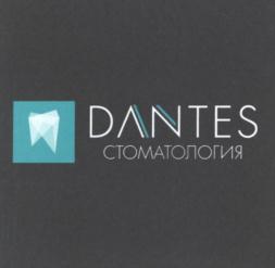 DANTES СТОМАТОЛОГИЯ