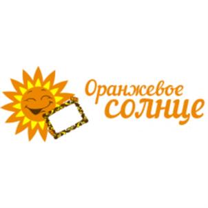 Оранжевое солнце