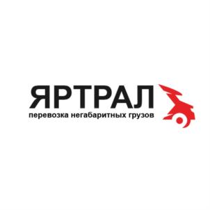 ЯРТРАЛ перевозка негабаритных грузов