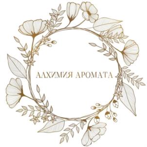 АЛХИМИЯ АРОМАТА