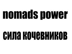 Товарный знак № 846229