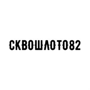 Товарный знак № 846445