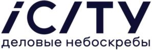 iCITY деловые небоскребы