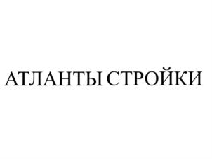 Товарный знак № 846517