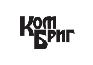 Комбриг