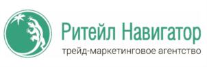 Ритейл Навигатор трейд-маркетинговое агентство