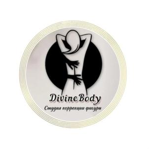 Divine Body Студия коррекции фигуры