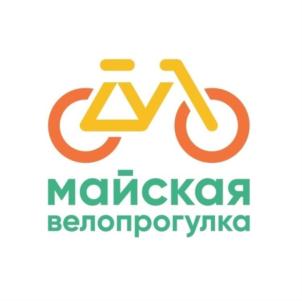майская велопрогулка