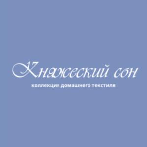 Княжеский сон коллекция домашнего текстиля
