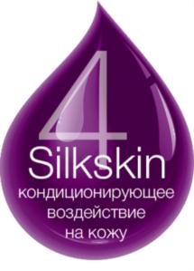 4 Silkskin кондиционирующее воздействие на кожу