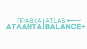 ПРАВКА | ATLAS АТЛАHTA BALANCE+