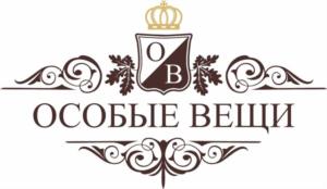 ОВ ОСОБЫЕ ВЕЩИ