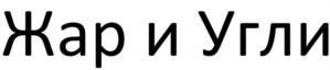 Товарный знак № 847903