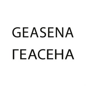 Товарный знак № 848032