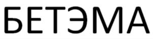 Товарный знак № 848712