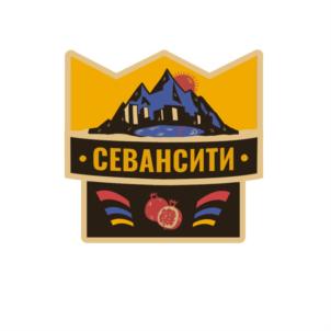 СЕВАНСИТИ