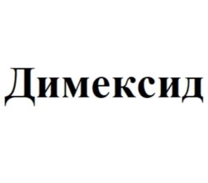Товарный знак № 849104