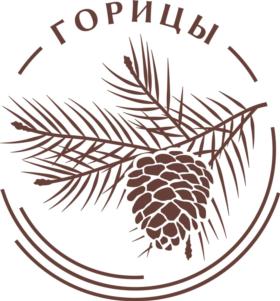 ГОРИЦЫ