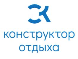 конструктор отдыха