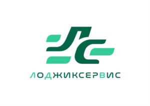 ЛОДЖИКСЕРВИС
