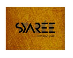 SYAREE Экспромт уюein