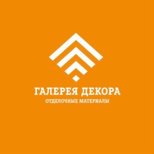 ГАЛЕРЕЯ ДЕКОРА ОТДЕЛОЧНЫЕ МАТЕРИАЛЫ